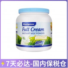 【7天必达】【保税仓包邮】Maxigenes 美可卓 全脂成人牛奶粉 1公斤/罐【收件人身份证必须上传】【新疆、西藏、内蒙古、青海、宁夏、海南、甘肃，需加收运费】